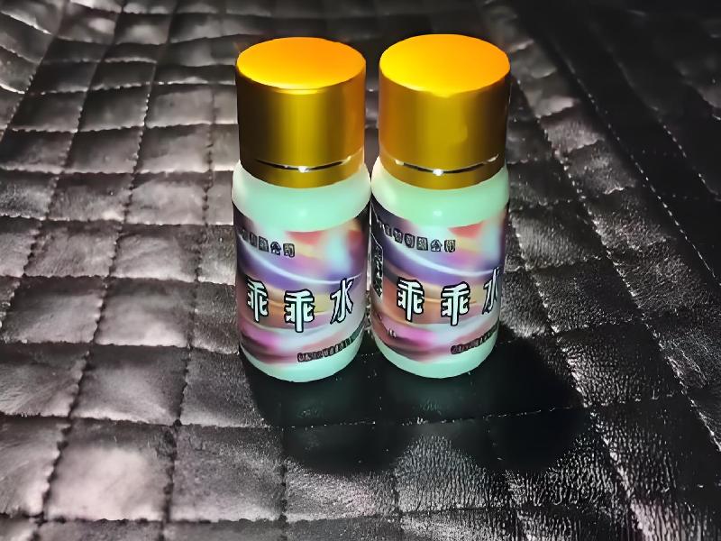 女士专用红蜘蛛5873-gBB型号